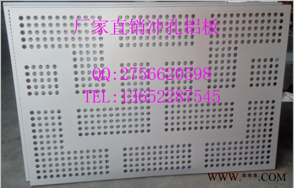 铝型材 铝单板幕墙 铝天花图7