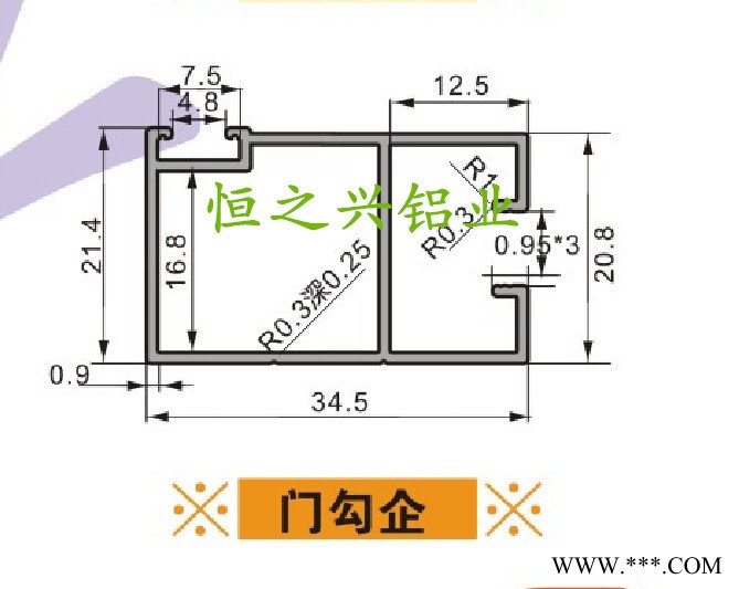 供应**净化工业铝型材门勾企图2
