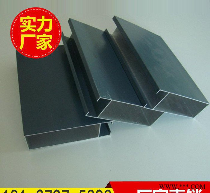 吊顶天花材料木纹型材铝四方管 50*150Lmm工业铝四方管100*100图3