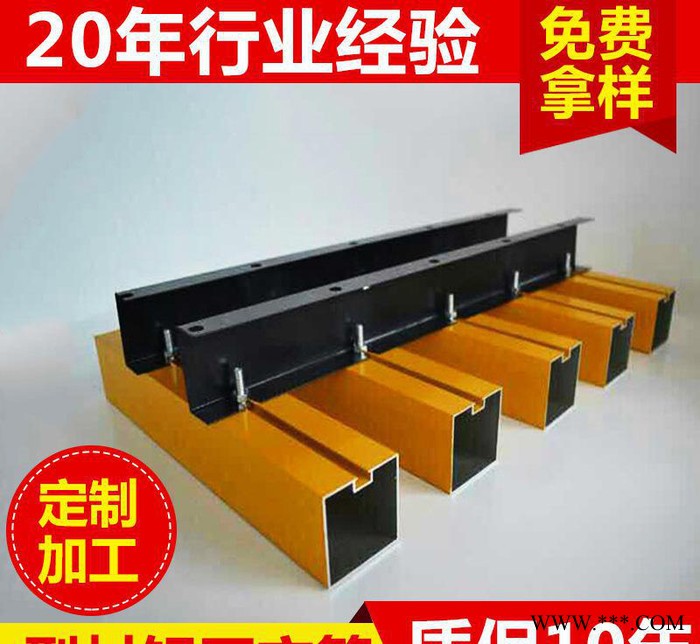 吊顶天花材料木纹型材铝四方管 50*150Lmm工业铝四方管100*100图2
