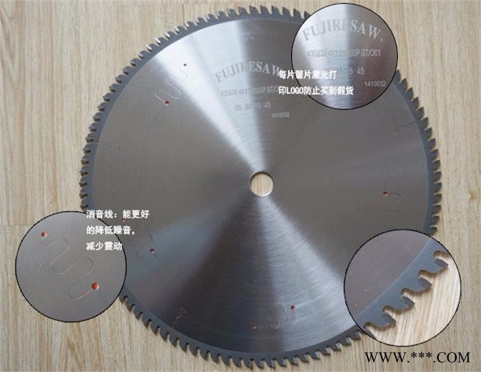 富士FUJIRESAW 切铝锯片 工业铝型材切割锯片图3