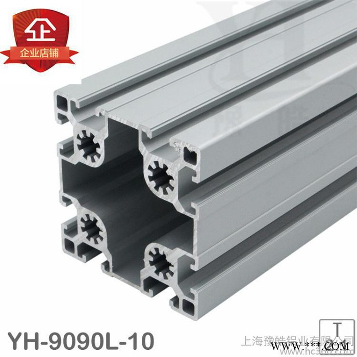 欧标9090双槽工业铝型材槽10系列9090铝型材鱼缸底架型图2