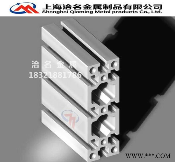 铝及铝合金材,生产工业铝型材厂家 国标2060铝型材 2060铝合金型?图1