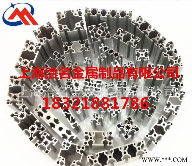 铝及铝合金材,生产工业铝型材厂家 欧标4545重型铝型材 4545铝合給图2