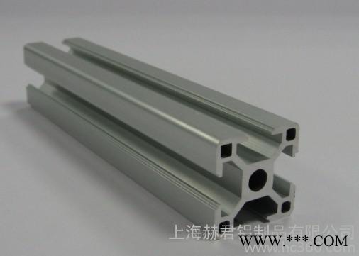 业铝型材HJ-8-3030生产图2