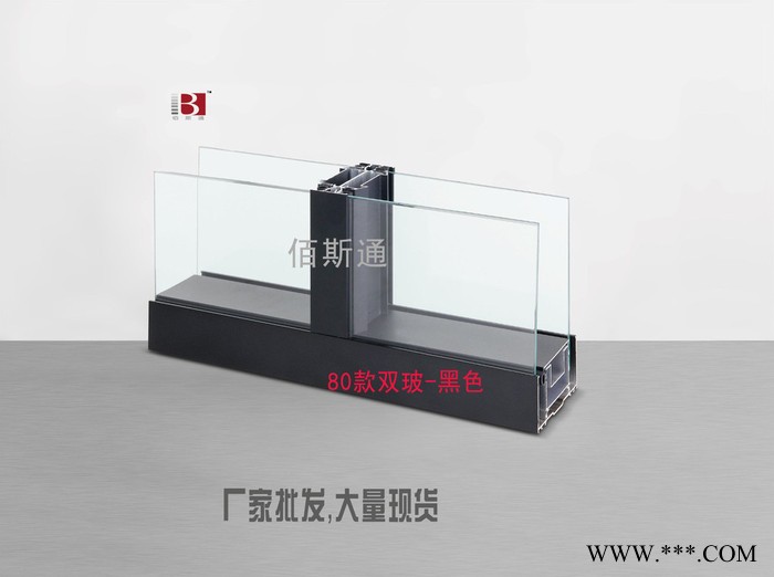 高隔间铝型材图6