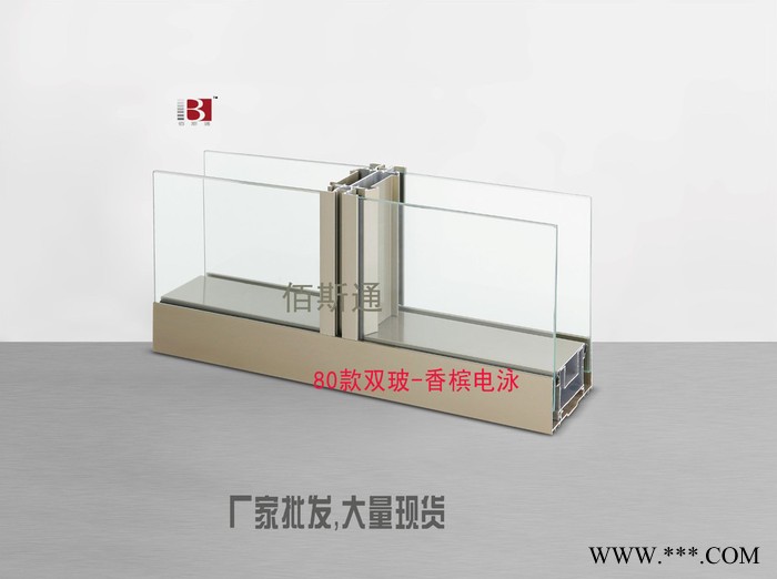 高隔间铝型材图3