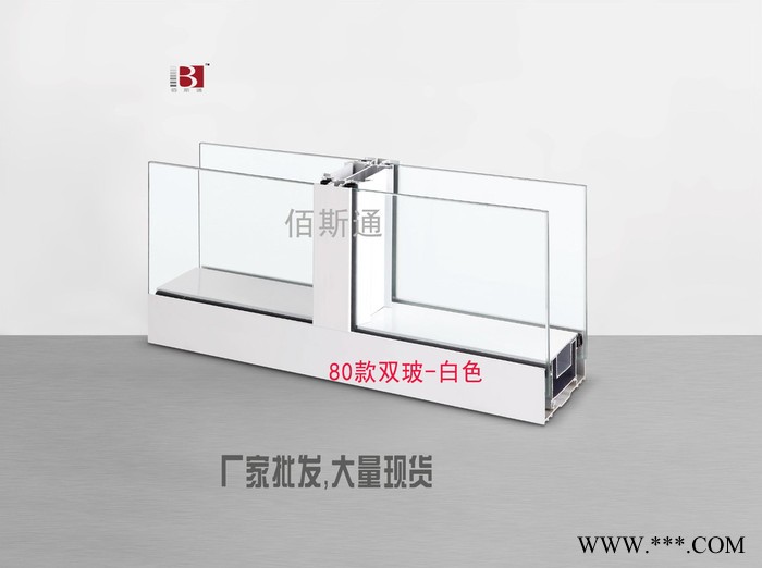 高隔间铝型材图7