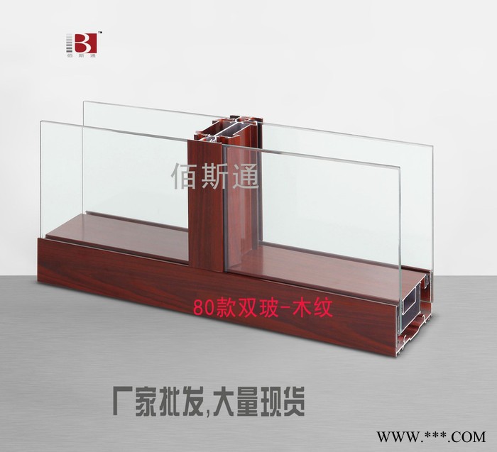 高隔间铝型材图5