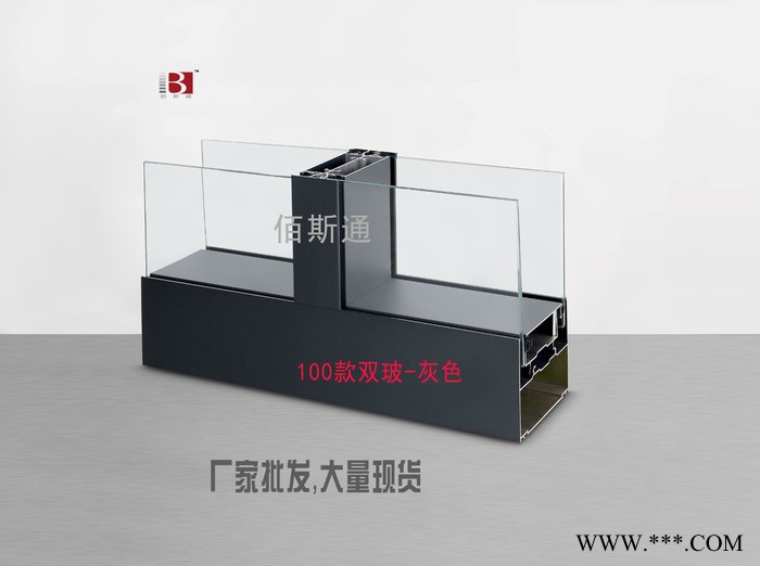 高隔间铝型材图2