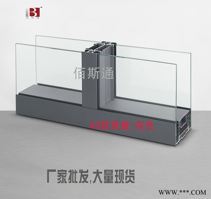 高隔间铝型材图4