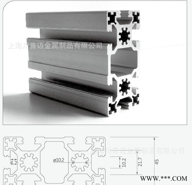 4590W 重型工业铝型材铝业有限公司 铝合金型材 动力滚筒输送线