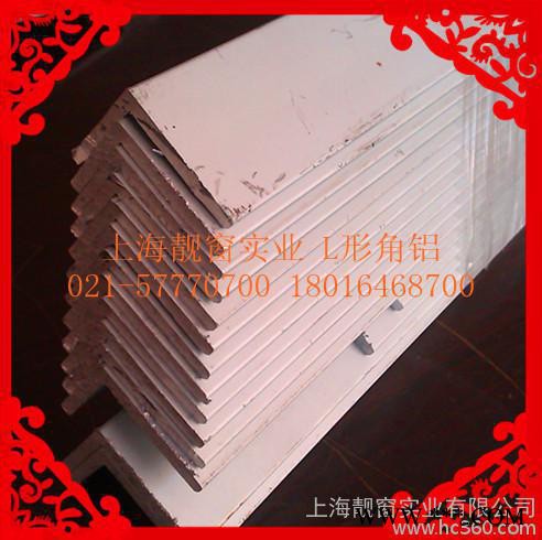供应38*30*4毫米角铝型材30*38毫米建筑角铝图2
