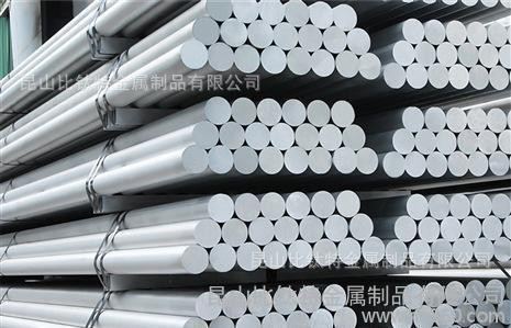昆山比钛特**5A33铝合金5A33铝型材5A33铝棒