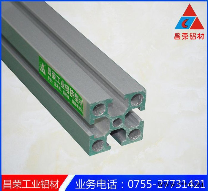 国标电泳4040机架铝型材 40*40圆孔电泳铝材 重型电泳图2