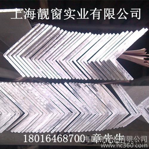 供应60*40*3毫米角铝型材40*60毫米氧化角铝图2