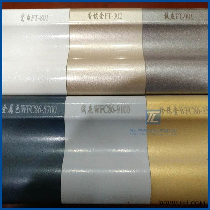 【新品上市】直销  晶泳铝型材 开模定制生产图3