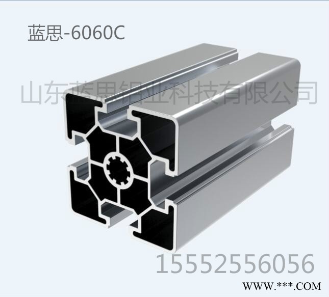 山东蓝思铝业科技6060C 工业铝型材图2