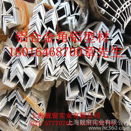 供应靓窗10*10*0.6/0.8/1/1.2/2毫米角铝铝型材图3