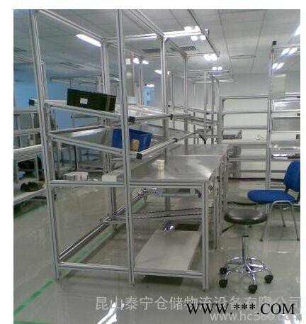 杭州铝型材工作台, 泰宁仓储,量多从优图2