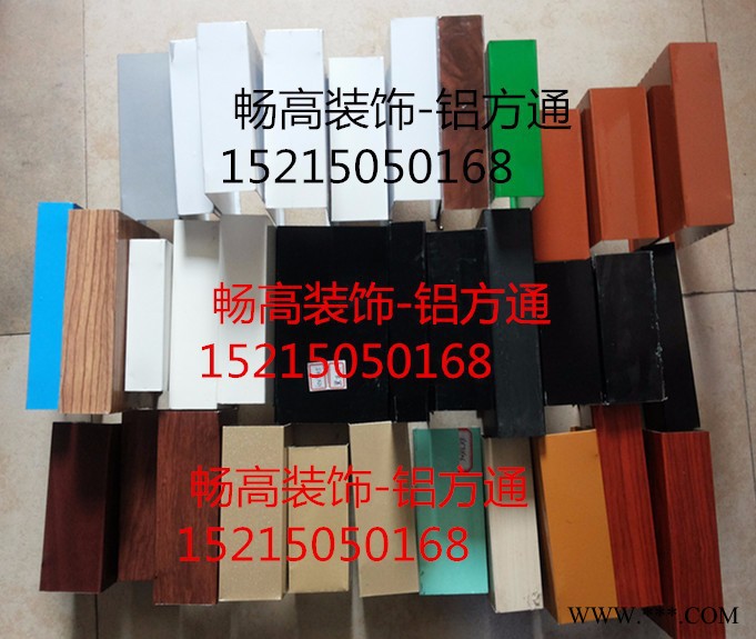 供应畅高建材300*1200批发供应铝挂片铝方通铝型材图2