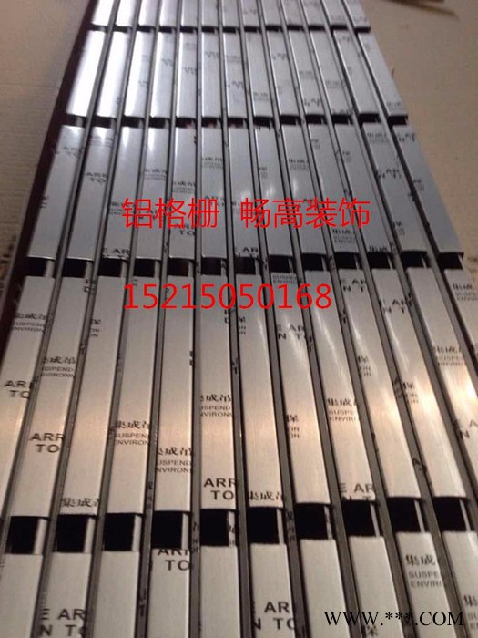 供应畅高建材300*1200批发供应铝挂片铝方通铝型材图3