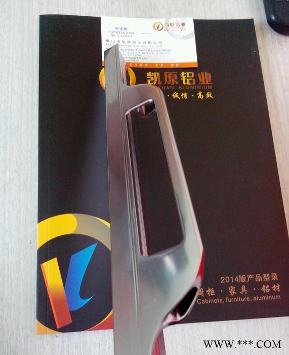 橱柜铝型材镂空铣形拉手图3