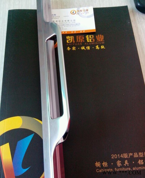 橱柜铝型材镂空铣形拉手图2