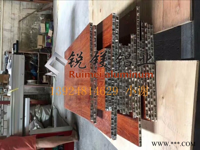 锐镁铝业全铝合金家具型材橱柜铝材全铝合金衣柜型材柜 全铝型材图5