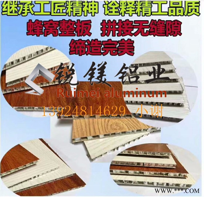 锐镁铝业全铝合金家具型材橱柜铝材全铝合金衣柜型材柜 全铝型材图8