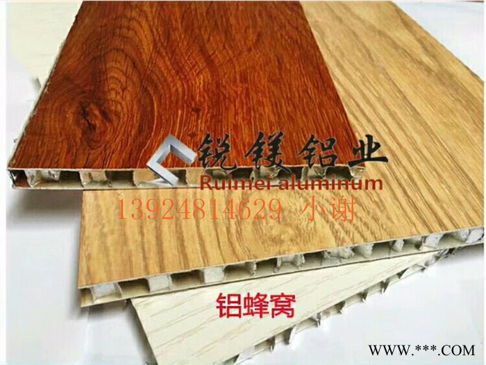 锐镁铝业全铝合金家具型材橱柜铝材全铝合金衣柜型材柜 全铝型材图4