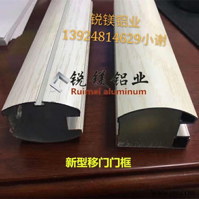 锐镁铝业全铝合金家具型材橱柜铝材全铝合金衣柜型材柜 全铝型材图6