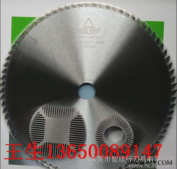 保定零售无毛刺切铝型材散热片锯片355*3.2*25.4*80图3