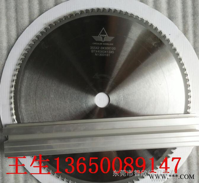 保定零售无毛刺切铝型材散热片锯片355*3.2*25.4*80图2