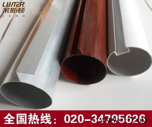 广州莱斯顿木纹铝圆管铝型材 木纹铝圆管天花图3