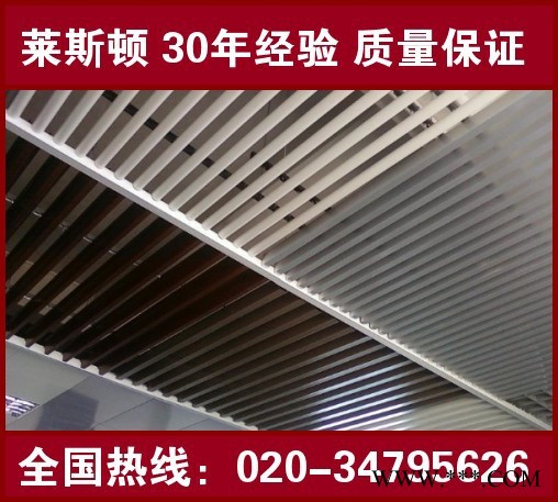 广州莱斯顿木纹铝圆管铝型材 木纹铝圆管天花图4