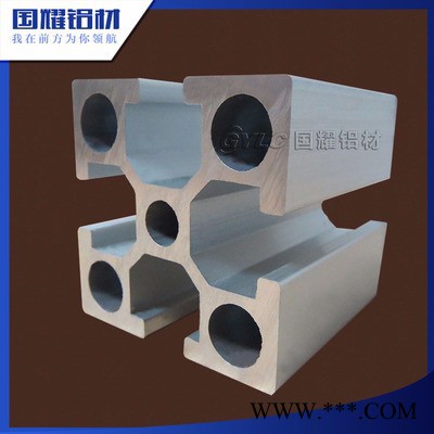 国耀铝材长期供应 GY-4040-2 国标电泳重型铝型材图3