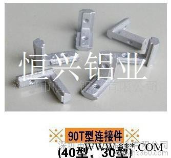 流水线铝型材配件，角码，紧固件，连接件图2