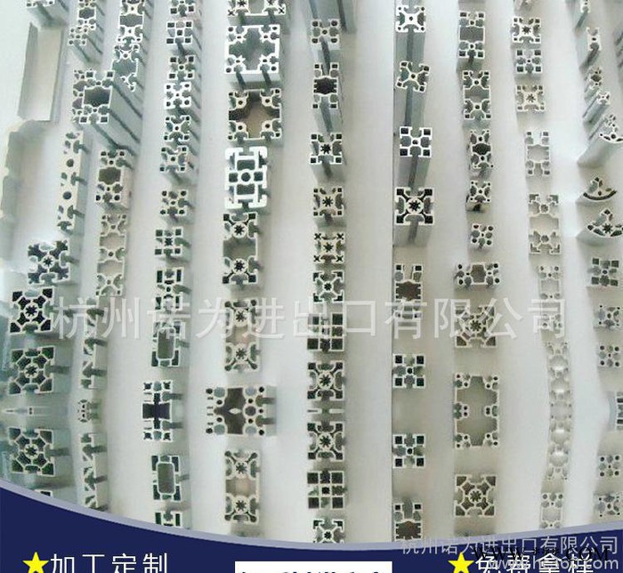 6061工业铝型材 框架支撑型材 自动化设备工业铝材加工图3