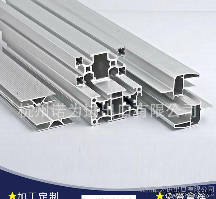 6061工业铝型材 框架支撑型材 自动化设备工业铝材加工图2