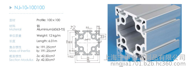 欧标100100重型铝型材 自动机电重型设备框架机械铝合金型材加工 100100铝管图3