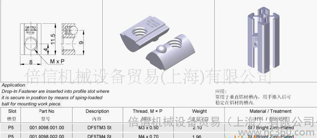 DF5TM3 St  铝型材弹性螺母 型材三角螺母