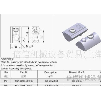 DF5TM3 St  铝型材弹性螺母 型材三角螺母