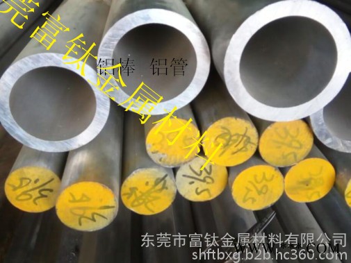 铝棒 6063易车铝棒 7075模具网纹铝棒  进口纯铝线  铝方管 霸州** 模具铝棒图6