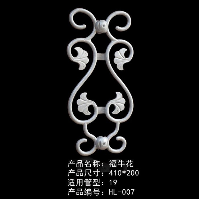 占胜铝艺：锌钢护栏配件铝铸花、铝艺配件、护栏配件图4