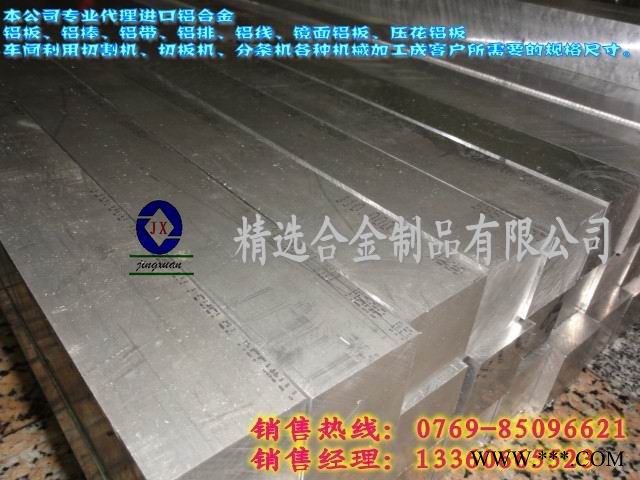 供应5052进口铝棒 6063进口铝棒图3