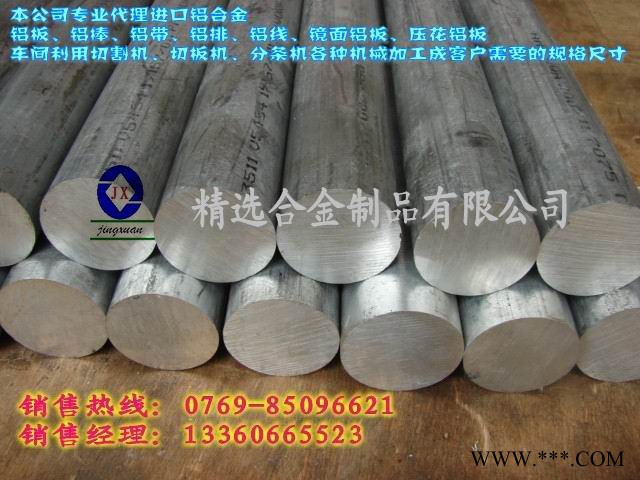 供应5052进口铝棒 6063进口铝棒图2