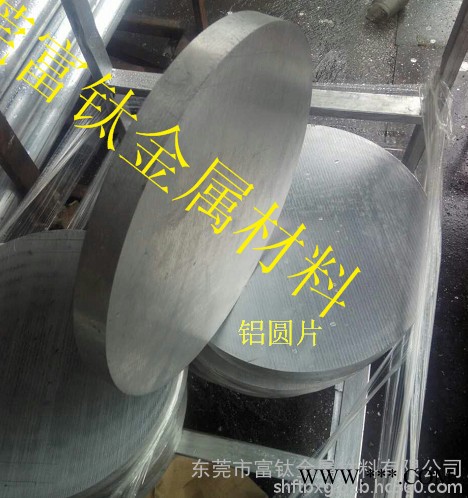 富钛 7075航空铝棒 2024网纹铝棒 铝棒钻孔攻牙 抛光倒角 零售切割 250mm 240mm图7