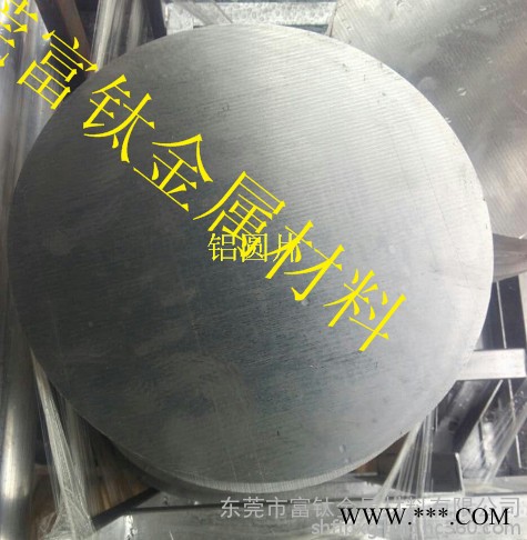 富钛 7075航空铝棒 2024网纹铝棒 铝棒钻孔攻牙 抛光倒角 零售切割 250mm 240mm图8