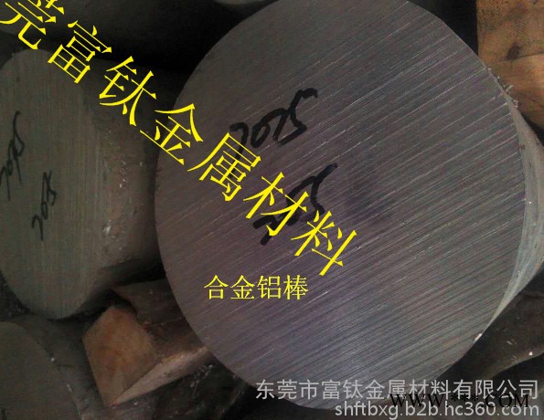 富钛 7075航空铝棒 2024网纹铝棒 铝棒钻孔攻牙 抛光倒角 零售切割 250mm 240mm图2